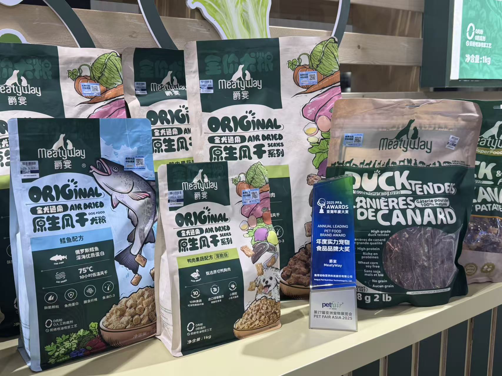 展连续三年拿下“年度实力宠物食品品牌大奖”CQ9电子平台佩蒂股份旗下品牌爵宴在亚宠(图3) 展连续三年拿下“年度实力宠物食品品牌大奖”CQ9电子平台佩蒂股份旗下品牌爵宴在亚宠(图3)