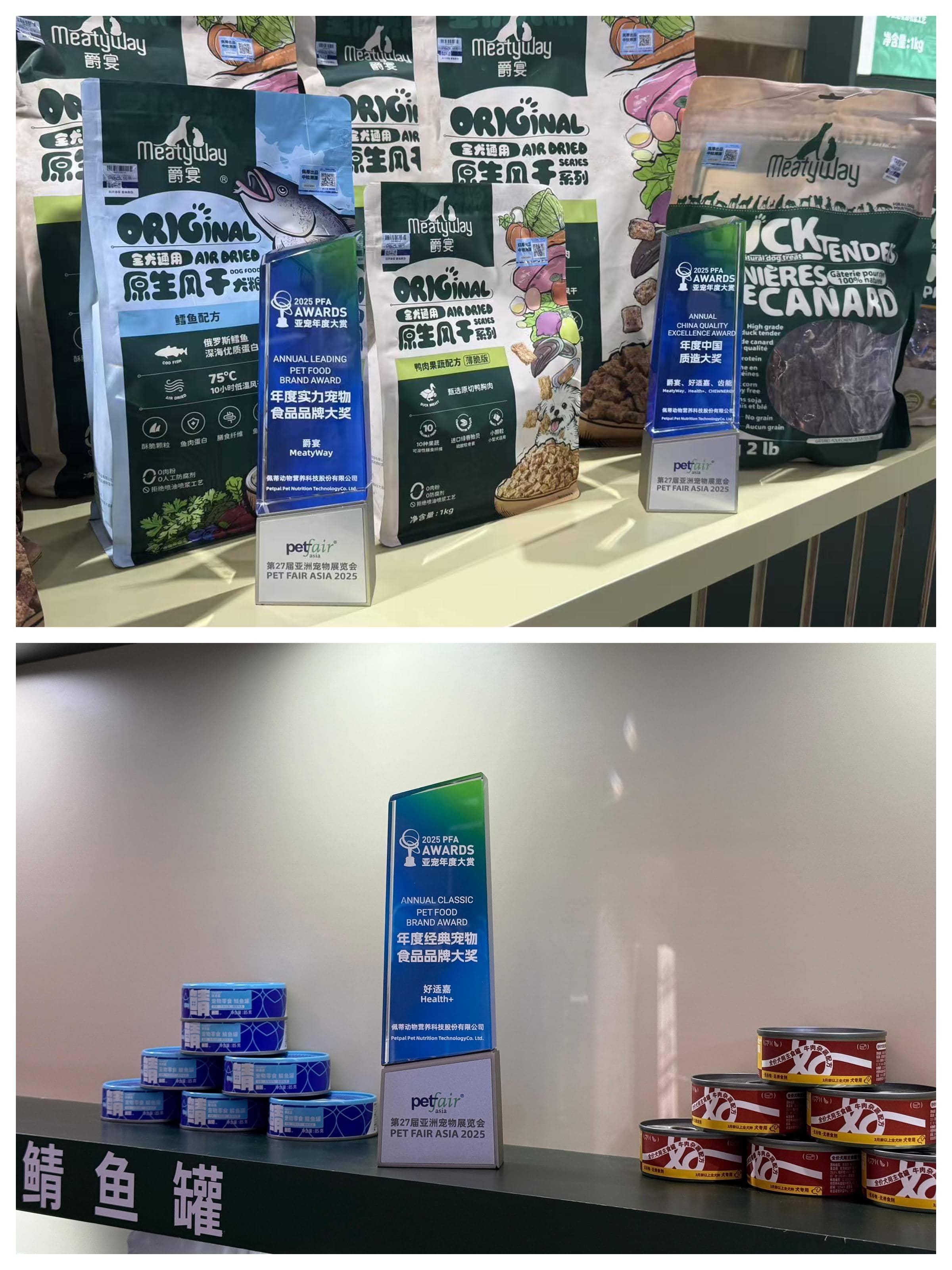 展连续三年拿下“年度实力宠物食品品牌大奖”CQ9电子平台佩蒂股份旗下品牌爵宴在亚宠(图5) 展连续三年拿下“年度实力宠物食品品牌大奖”CQ9电子平台佩蒂股份旗下品牌爵宴在亚宠(图5)
