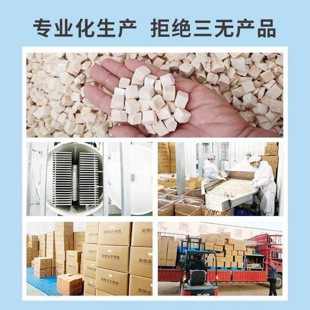 肉粒全家桶猫咪狗狗都爱的营养美味CQ9电子宠物零食新宠儿冻干鸡