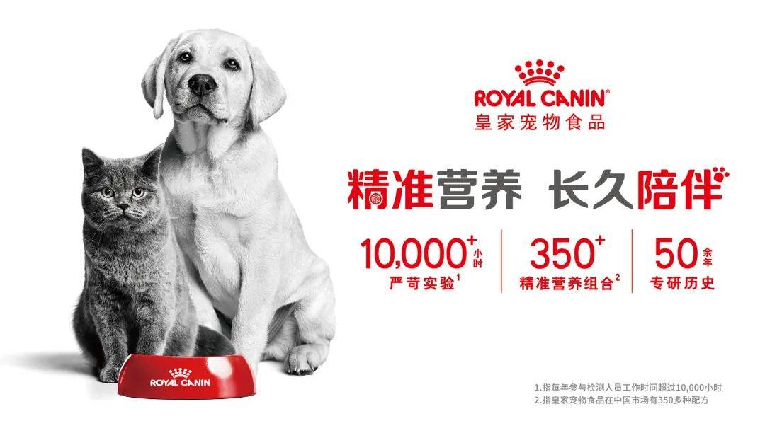 宠物食品大会鸣谢企业（二）CQ9电子最新网站第二届
