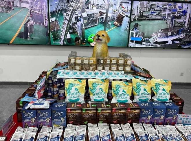 ：匠心品质引领宠物食品新风尚CQ9电子有限公司汉欧宠物(图1)