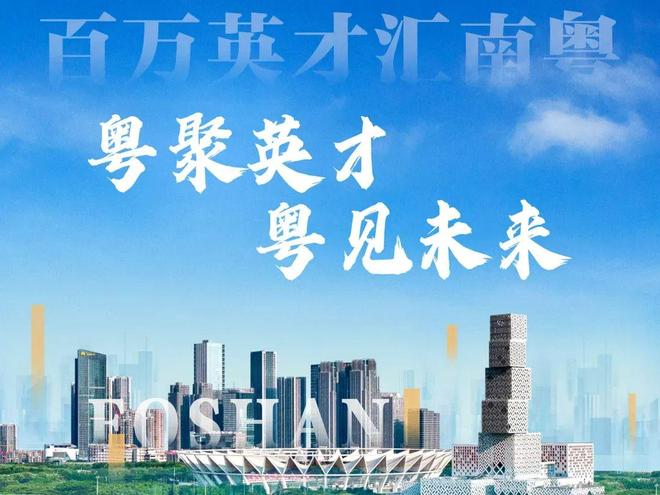 南海龙舟文化美食周面向社会各界进行招商CQ9电子即日起至5月21日！2025