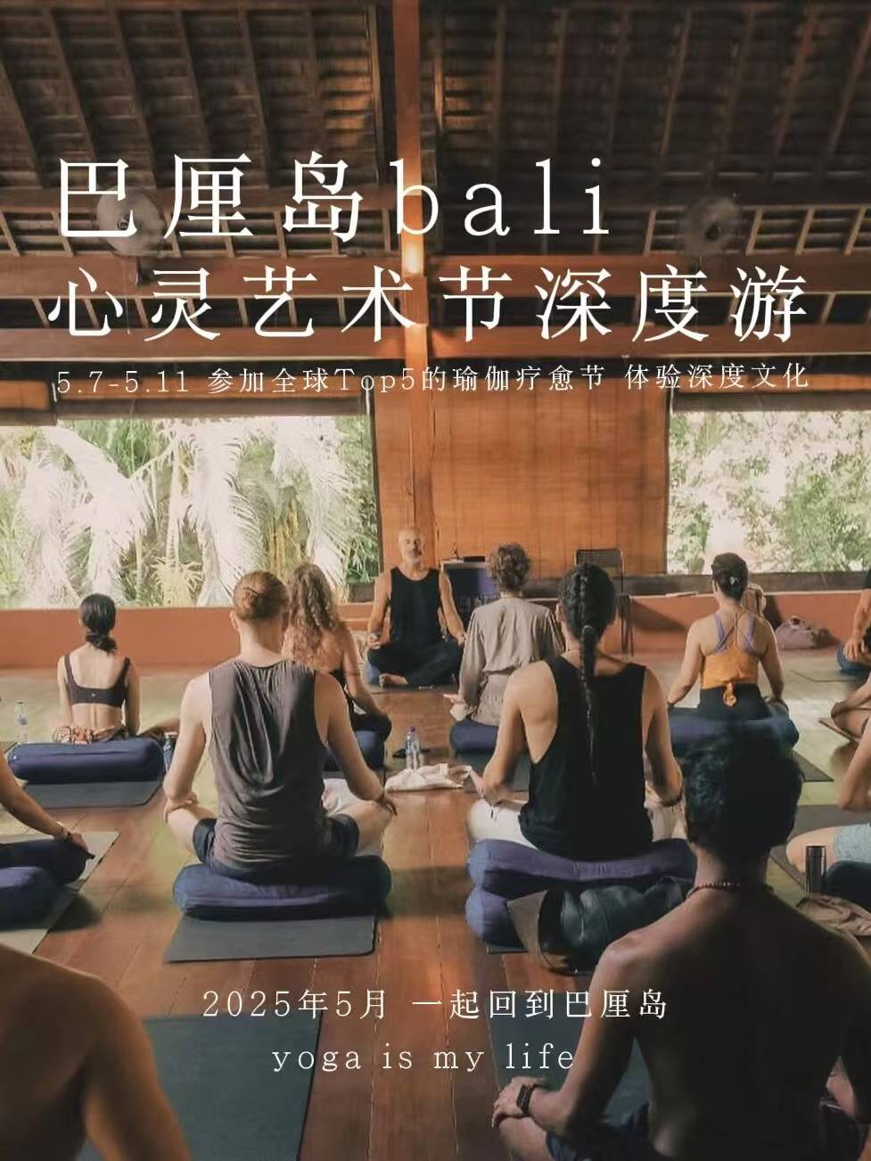 很明显了这9个风口正在闷声发财！CQ9电子平台2025风口已经(图3)