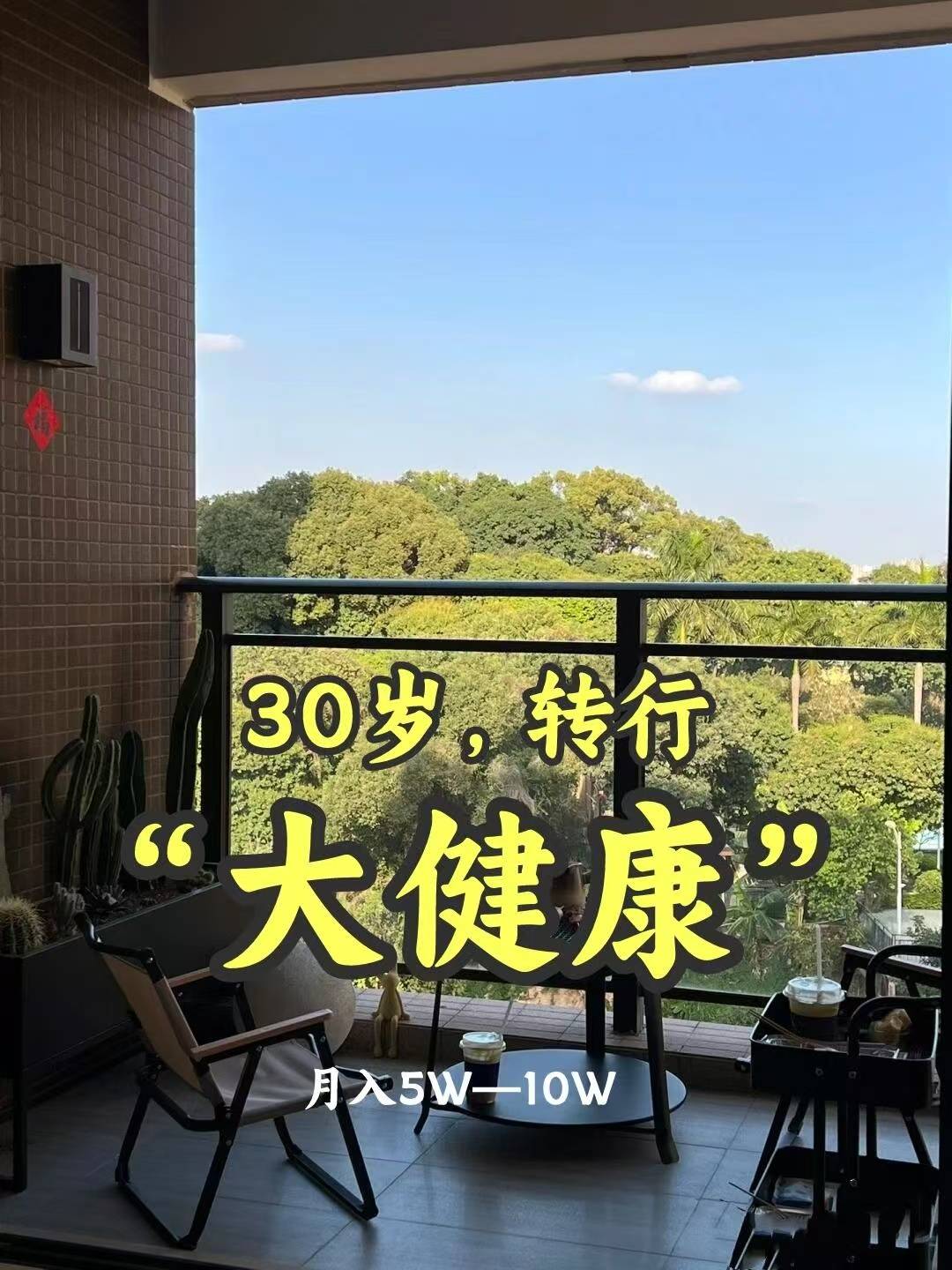 很明显了这9个风口正在闷声发财！CQ9电子平台2025风口已经(图4)
