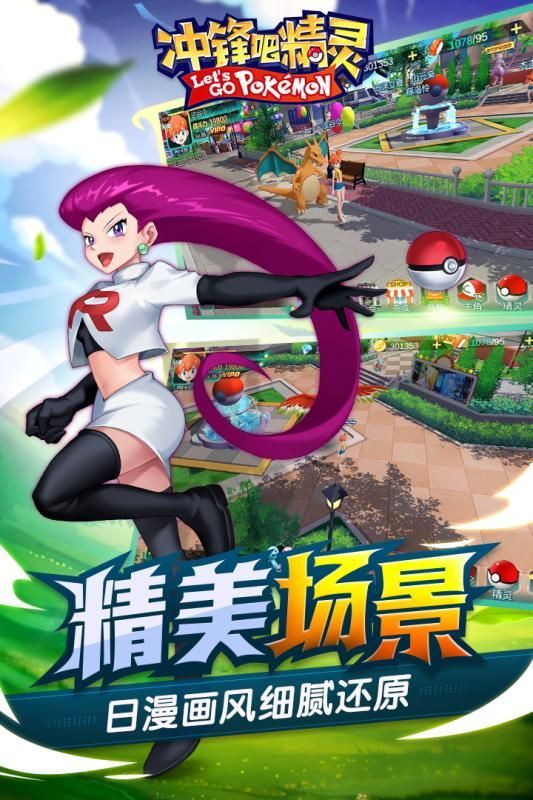 锋吧精灵无限扭蛋币钻石CQ9电子游戏网站冲